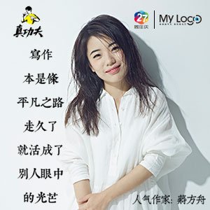 铸牢联合体 中华一家亲｜番茄公社里的甜美生涯