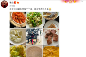 直播拆卡藏玄机退费遇贫寒 专家辅导戒备未成年涉赌险情